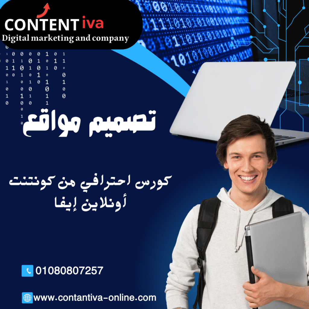 البرمجة في السعودية